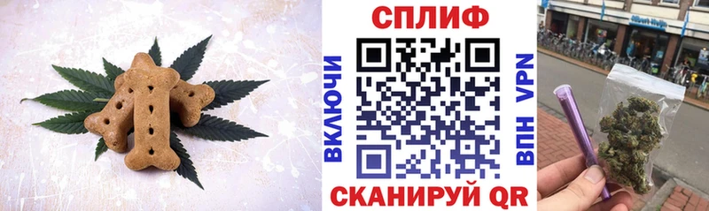Печенье с ТГК марихуана  ОМГ ОМГ tor  Сорск 