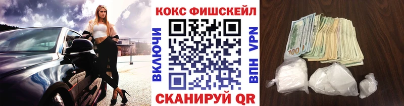 купить наркотик  Сорск  Кокаин 97% 