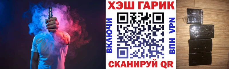 ГАШ hashish  Сорск 