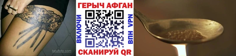 hydra маркетплейс  Сорск  ГЕРОИН афганец  даркнет сайт 