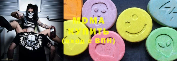 дистиллят марихуана Алексеевка