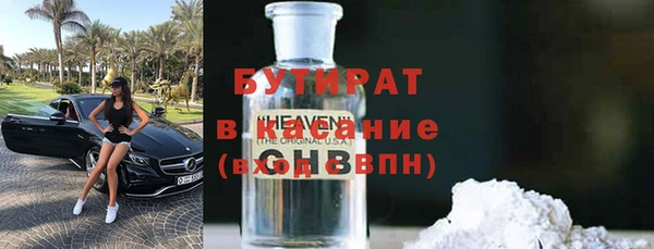 дистиллят марихуана Алексеевка