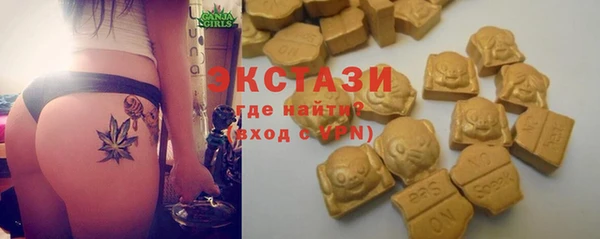 марки lsd Абдулино