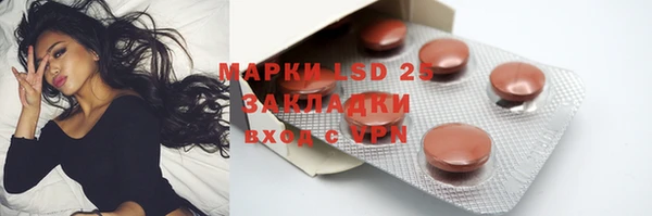 марки lsd Абдулино