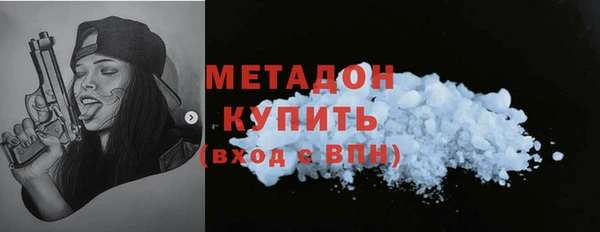 марки lsd Абдулино