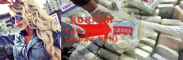 mix Абаза