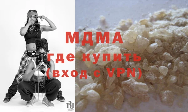 mix Абаза