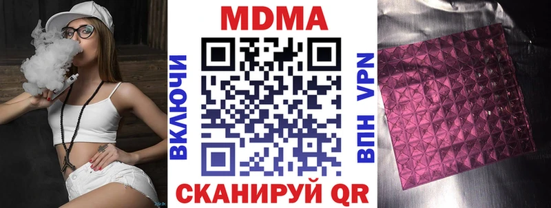 МДМА VHQ сколько стоит Сорск