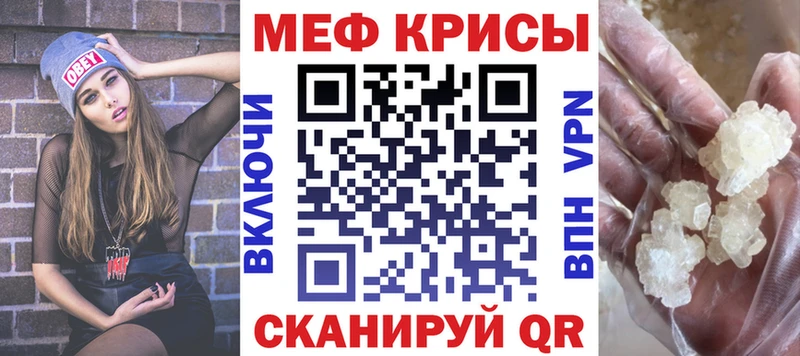 купить наркотики сайты  Сорск  Мефедрон 4 MMC 
