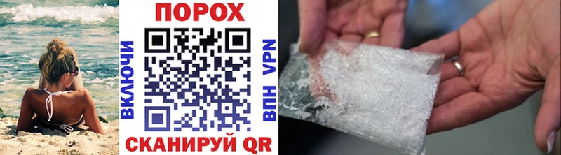 МЕТАМФЕТАМИН мет  закладки  omg онион  Сорск 