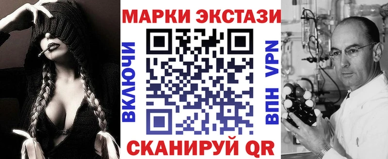 как найти закладки  Сорск  Марки N-bome 1,5мг 