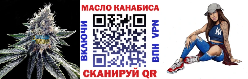 гидра   купить закладку  Сорск  ТГК концентрат 